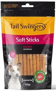 Pet Interest Soft Chicken Sticks