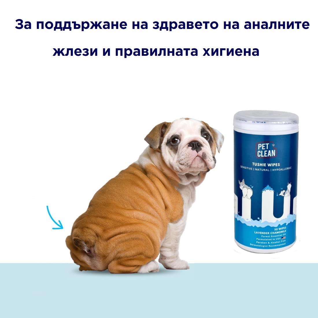 PET Clean Tushie Wipes for Dogs&Cats