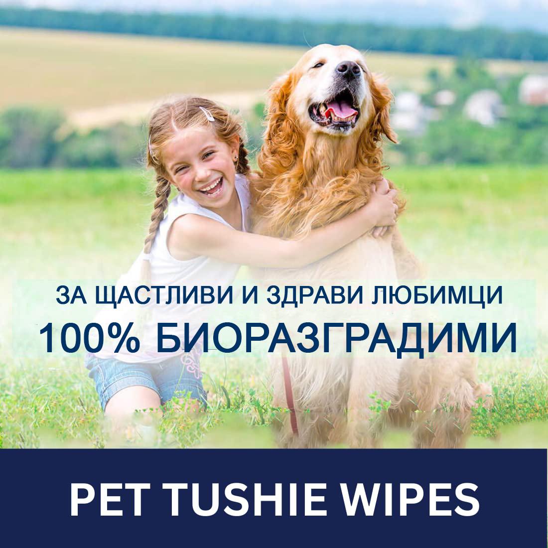 PET Clean Tushie Wipes for Dogs&Cats