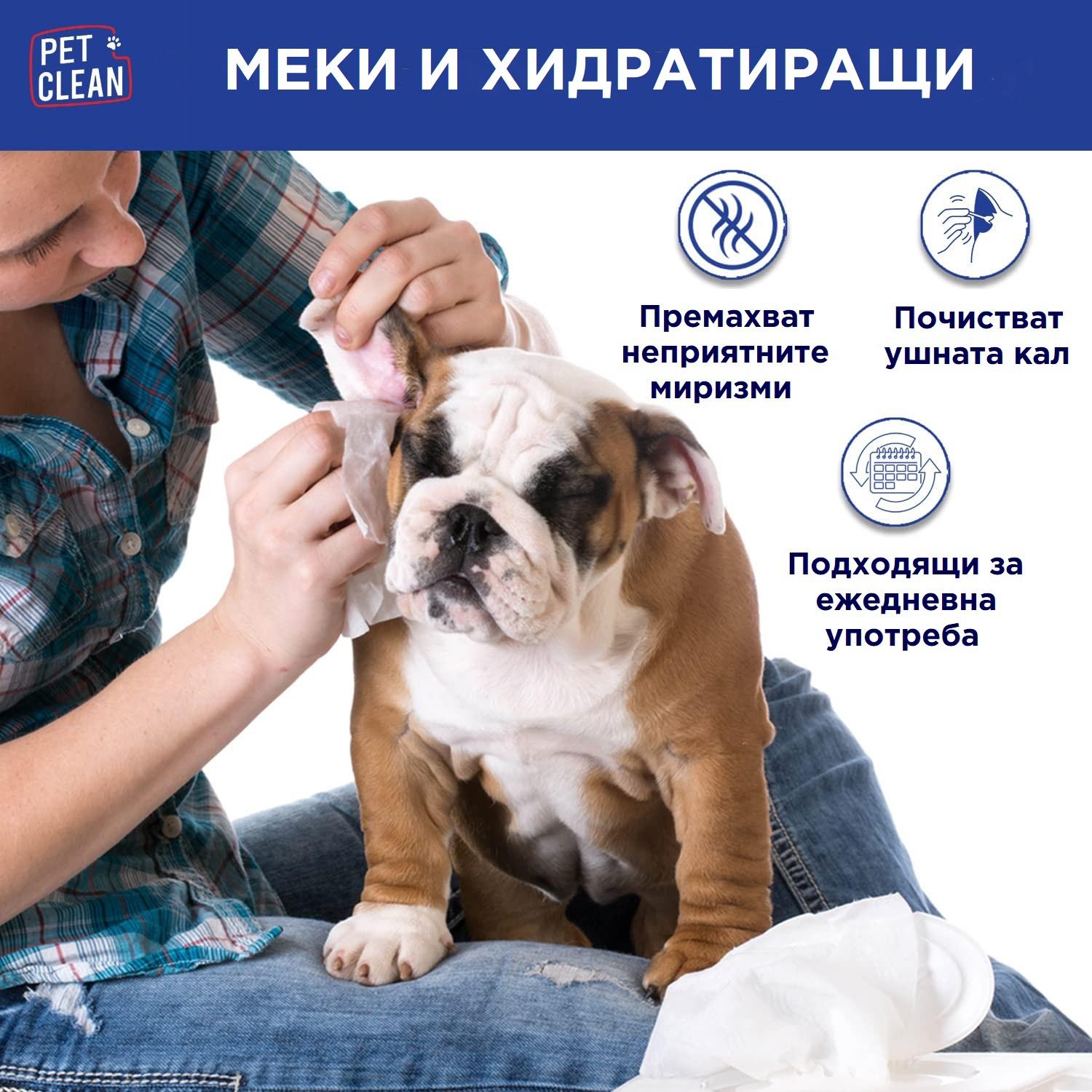 PET Clean Eye and Ear Cleaning Pads for Dogs&Cats