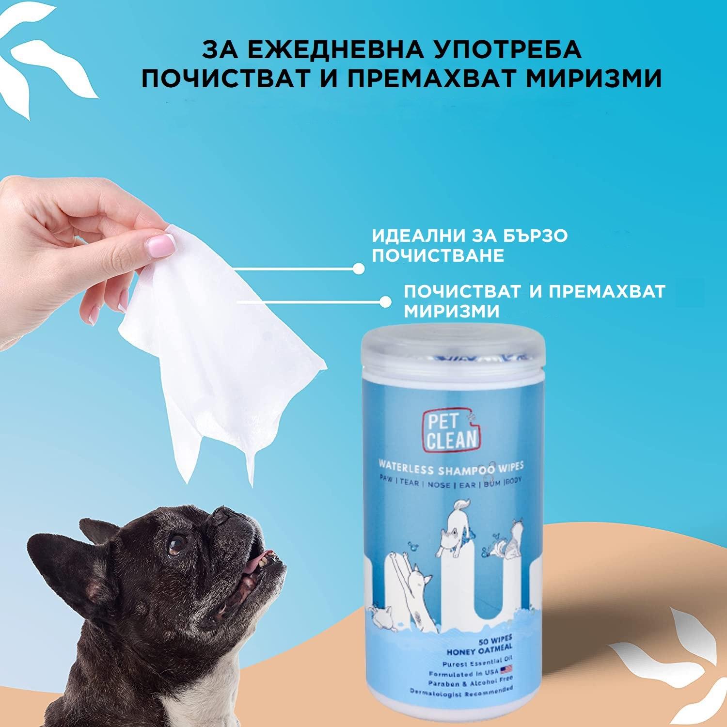  PET Clean Waterless Shampoo Wipes for Dogs&Cats