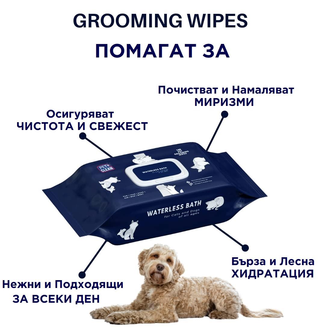 PET Clean Pet Wipes for Dogs&Cats 